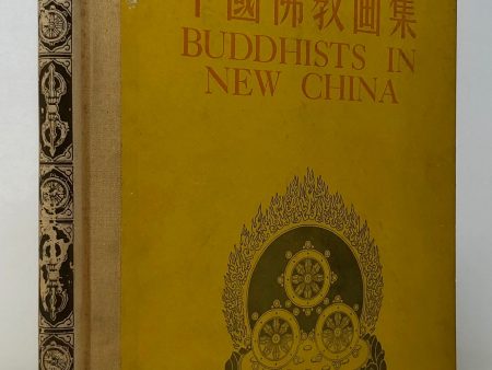 Zhongguo fojiao huapen - Buddhists in New China. For Discount